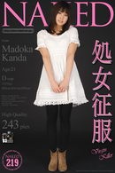 Madoka Kanda in Issue 219 [2011-04-18] gallery from NAKED-ART